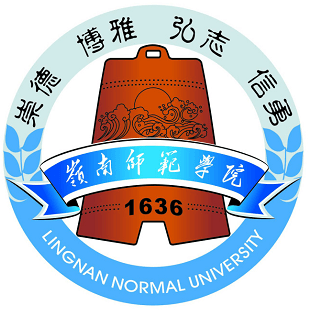 岭南师范学院