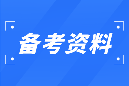 江西省专升本考试注意