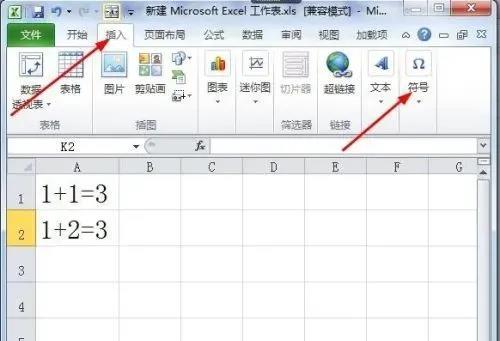 江西专升本信息技术知识点