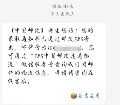 江西工程学院专升本3.png