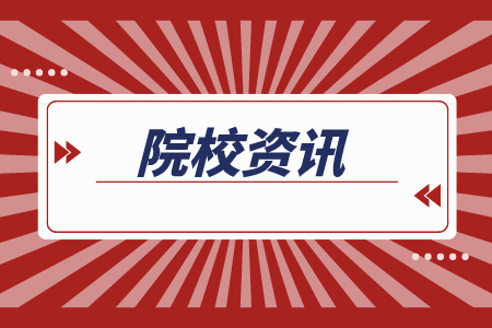 豫章师范学院专升本 豫章师范学院专升本招生