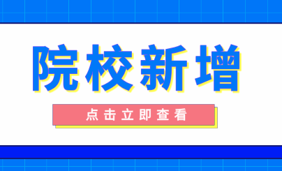 江西职业高等教育资讯